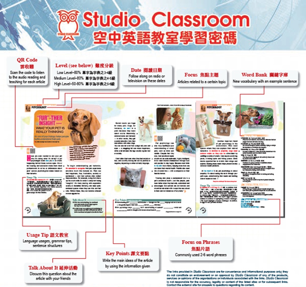 2025年11月號空中英語教室 雜誌含朗讀CD
