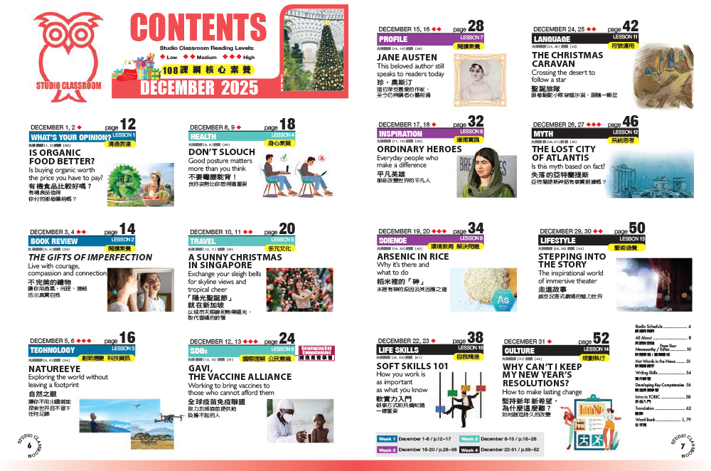 空中英語教室 雜誌含SUPER+ 訂30期