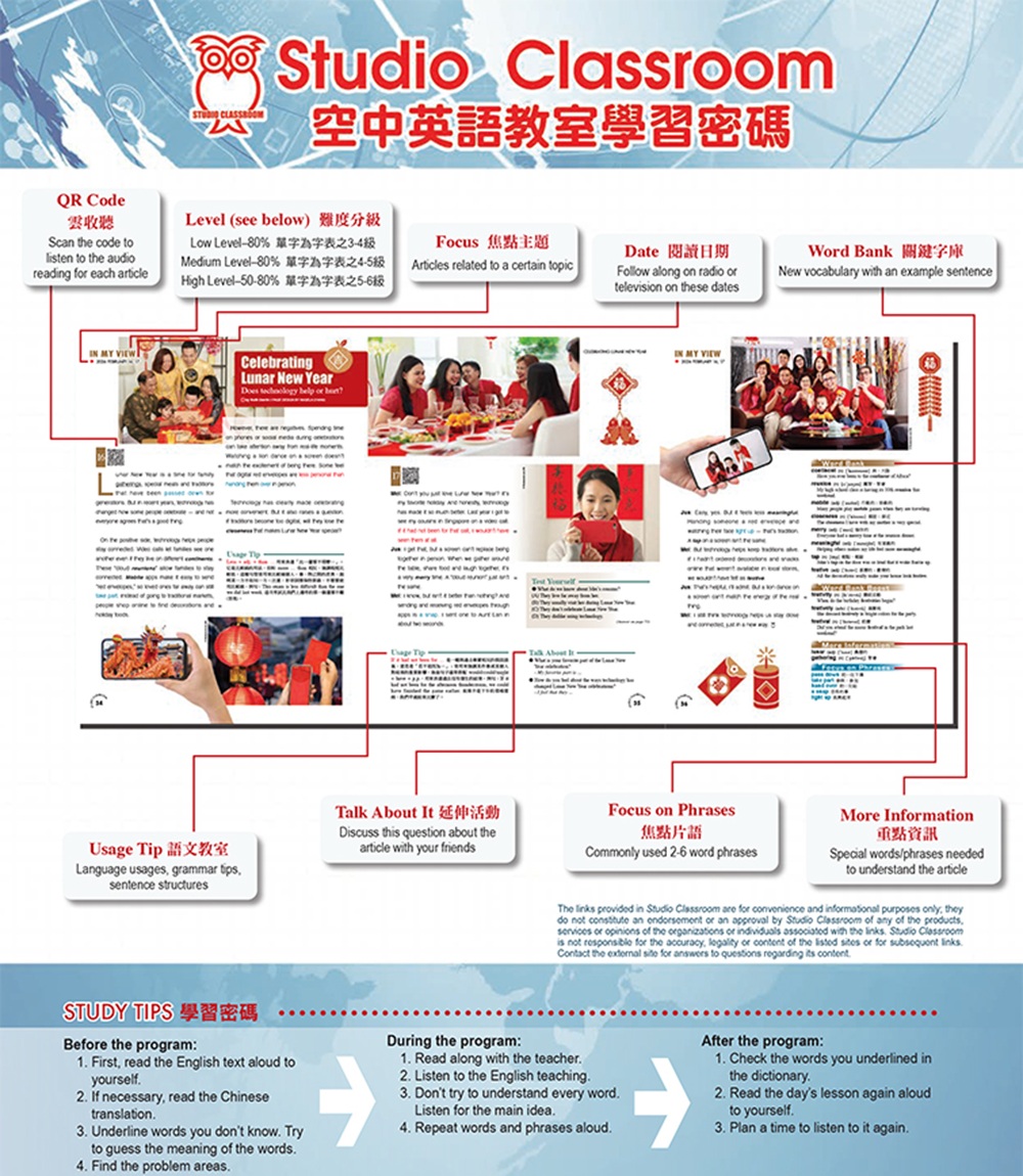 空中英語教室 雜誌 訂30期