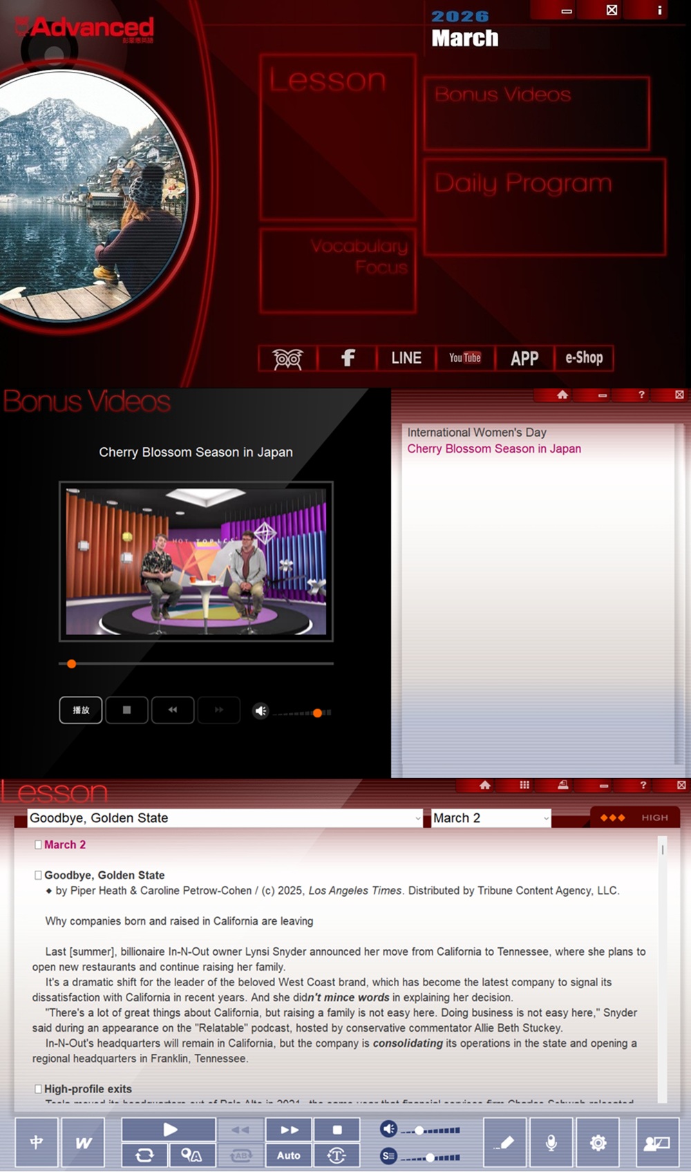2026年4月號彭蒙惠英語 雜誌含光碟