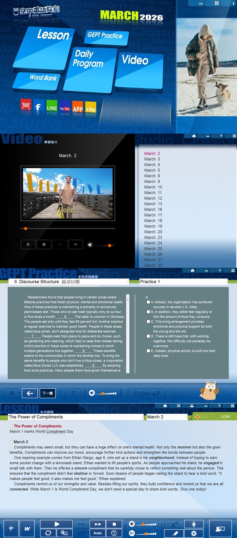 2026年4月號空中英語教室 雜誌含光碟