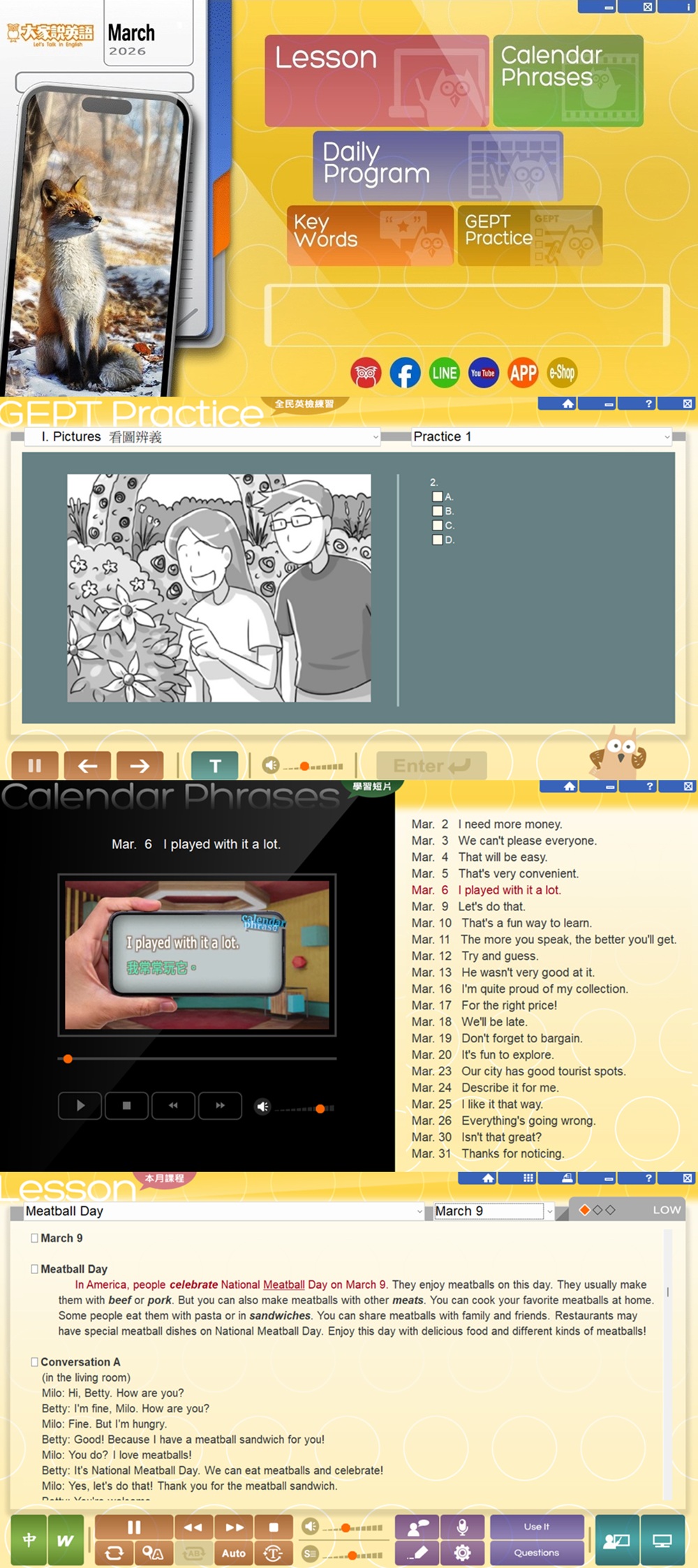 2026年4月號大家說英語 雜誌含光碟