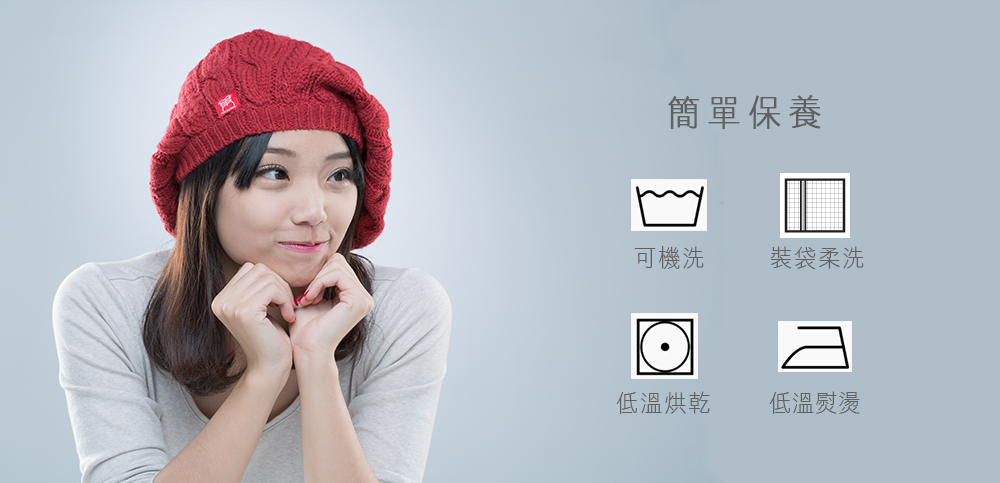 潮搭禦寒三件組 (綠)