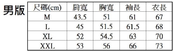 空英長袖POLO男衫 黑色
