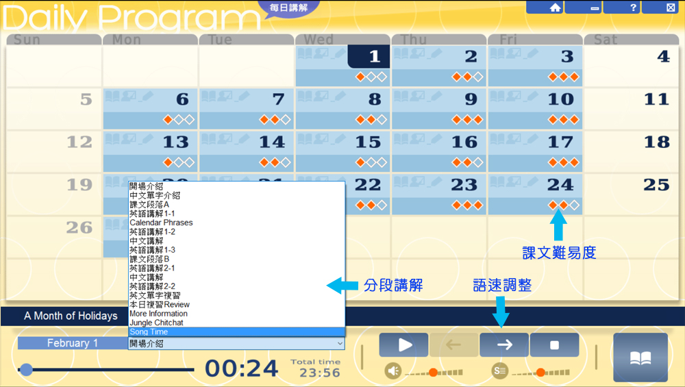 21年3月號大家說英語講解版 掛號