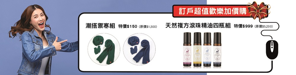 大家說英語講解版訂一年12期