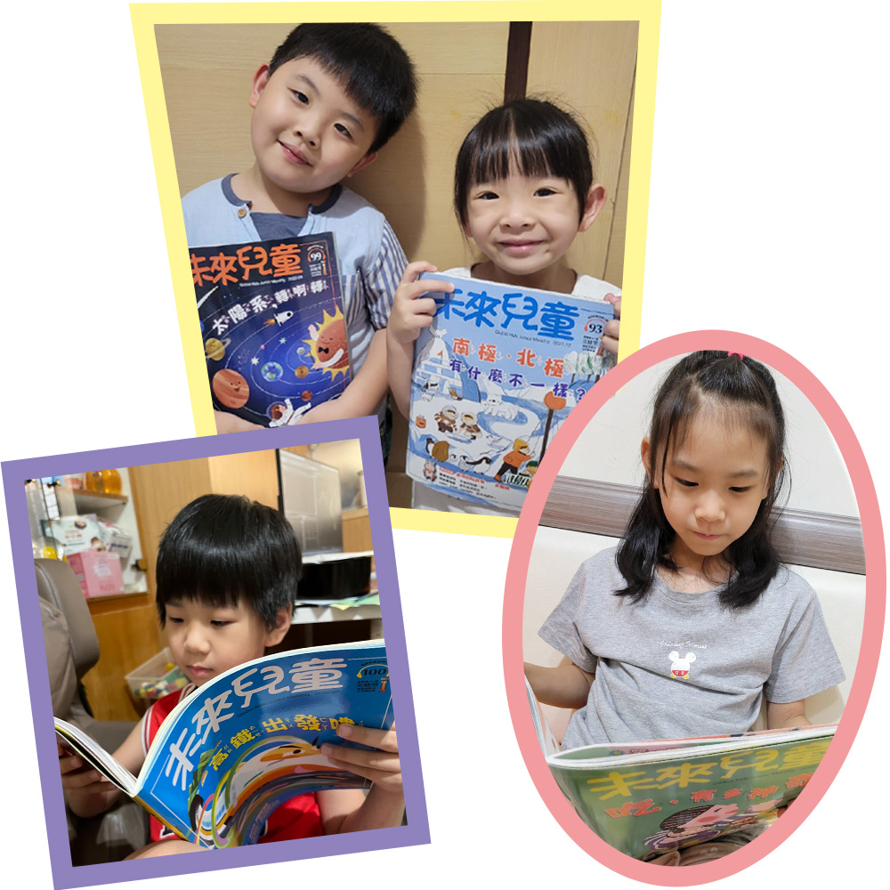 【空中英語教室 雜誌含SUPER+】+【未來兒童+數位知識庫】訂一年 再贈《圖解英語》