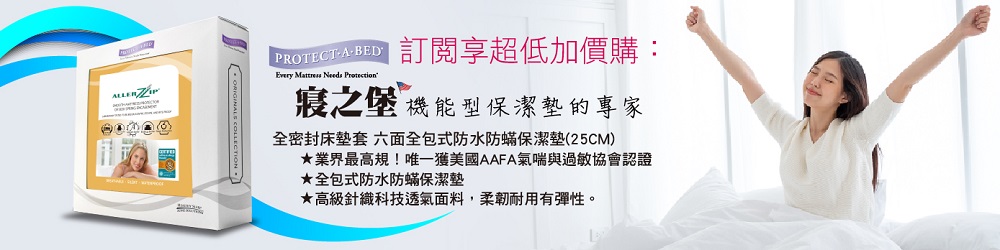 【空中英語教室 單雜誌】+【未來兒童+數位知識庫】訂一年 再贈《圖解英語》