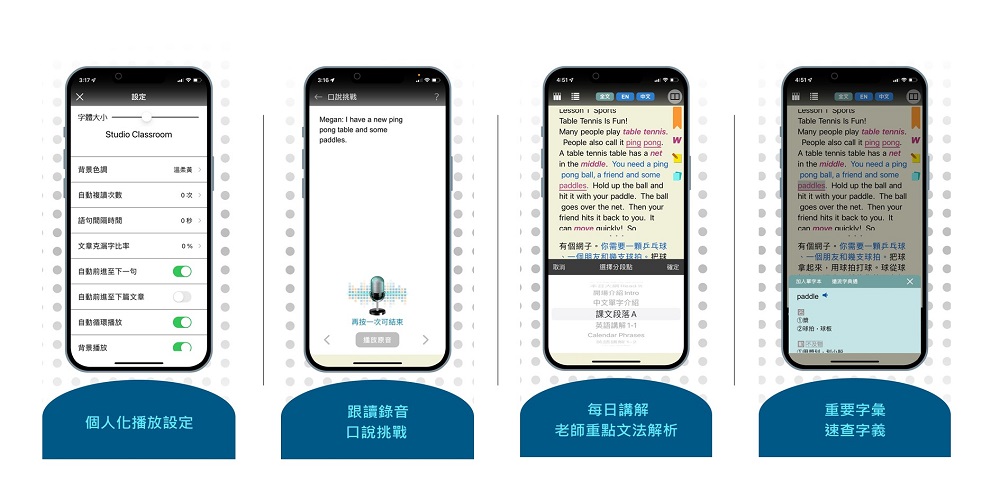 大家說英語 講解App+雜誌 訂15期