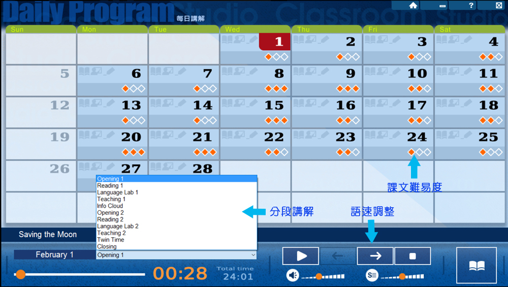 2024年11月號空中英語教室 雜誌含光碟 (掛號)