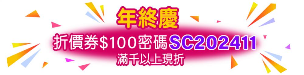 大家說英語 雜誌 訂30期