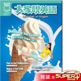 2025年8月號大家說英語 雜誌含SUPER+電腦學習版