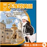 2026年1月號大家說英語 雜誌含精華DVD