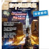 2025年7月號空中英語教室 單書版 (掛號)