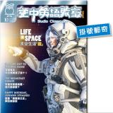 2025年10月號空中英語教室 單書版 (掛號)