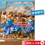 2022年6月號彭蒙惠英語 雜誌含光碟 (掛號)