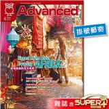 2023年4月號彭蒙惠英語 雜誌含SUPER+電腦學習版(掛號)