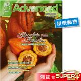 2023年5月號彭蒙惠英語 雜誌含SUPER+電腦學習版(掛號)
