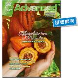 2023年5月號彭蒙惠英語 單書版 (掛號)