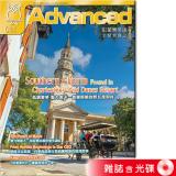 2023年6月號彭蒙惠英語 雜誌含光碟