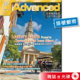 2023年6月號彭蒙惠英語 雜誌含光碟 (掛號)