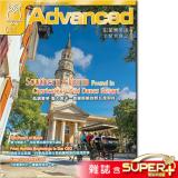 2023年6月號彭蒙惠英語 雜誌含SUPER+電腦學習版