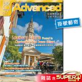 2023年6月號彭蒙惠英語 雜誌含SUPER+電腦學習版(掛號)