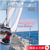 2025年3月號彭蒙惠英語 雜誌含光碟