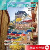 2025年7月號彭蒙惠英語 雜誌含光碟