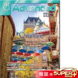 2025年7月號彭蒙惠英語 雜誌含SUPER+電腦學習版