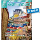 2025年7月號彭蒙惠英語 單書版 (掛號)