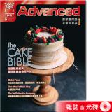 2025年8月號彭蒙惠英語 雜誌含光碟