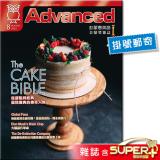 2025年8月號彭蒙惠英語 雜誌含SUPER+電腦學習版(掛號)
