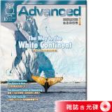 2025年10月號彭蒙惠英語 雜誌含光碟