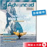 2025年10月號彭蒙惠英語 雜誌含光碟 (掛號)