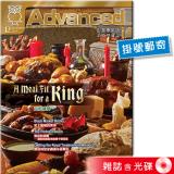 2025年12月號彭蒙惠英語 雜誌含光碟 (掛號)