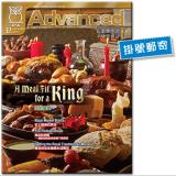 2025年12月號彭蒙惠英語 單書版 (掛號)