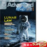 2026年2月號彭蒙惠英語 雜誌含SUPER+電腦學習版