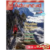 2026年3月號彭蒙惠英語 雜誌含SUPER+電腦學習