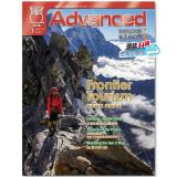 2026年3月號彭蒙惠英語 雲端加值版雜誌