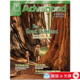 2026年5月號彭蒙惠英語 雜誌含光碟