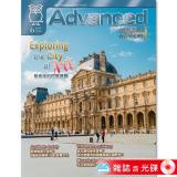 2026年6月號彭蒙惠英語 雜誌含光碟