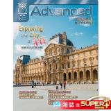 2026年6月號彭蒙惠英語 雜誌含SUPER+電腦學習