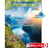2026年8月號彭蒙惠英語 雜誌含光碟