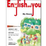 English and You 第5冊