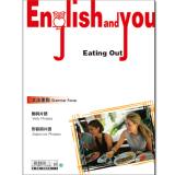 English and You 第9冊