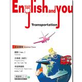 English and You 第10冊