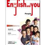 English and You 第11冊