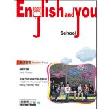 English and You 第15冊