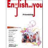 English and You 第16冊